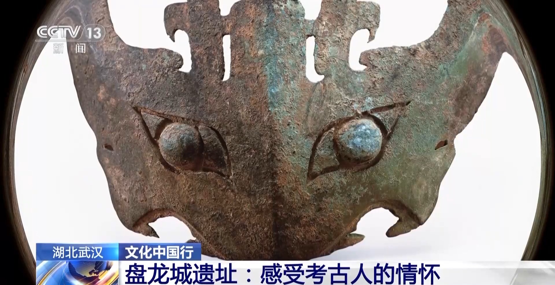 晚上打着电筒来到这里 写下一首“诗”新葡京网上赌场文化中国行丨考古队员(图2)