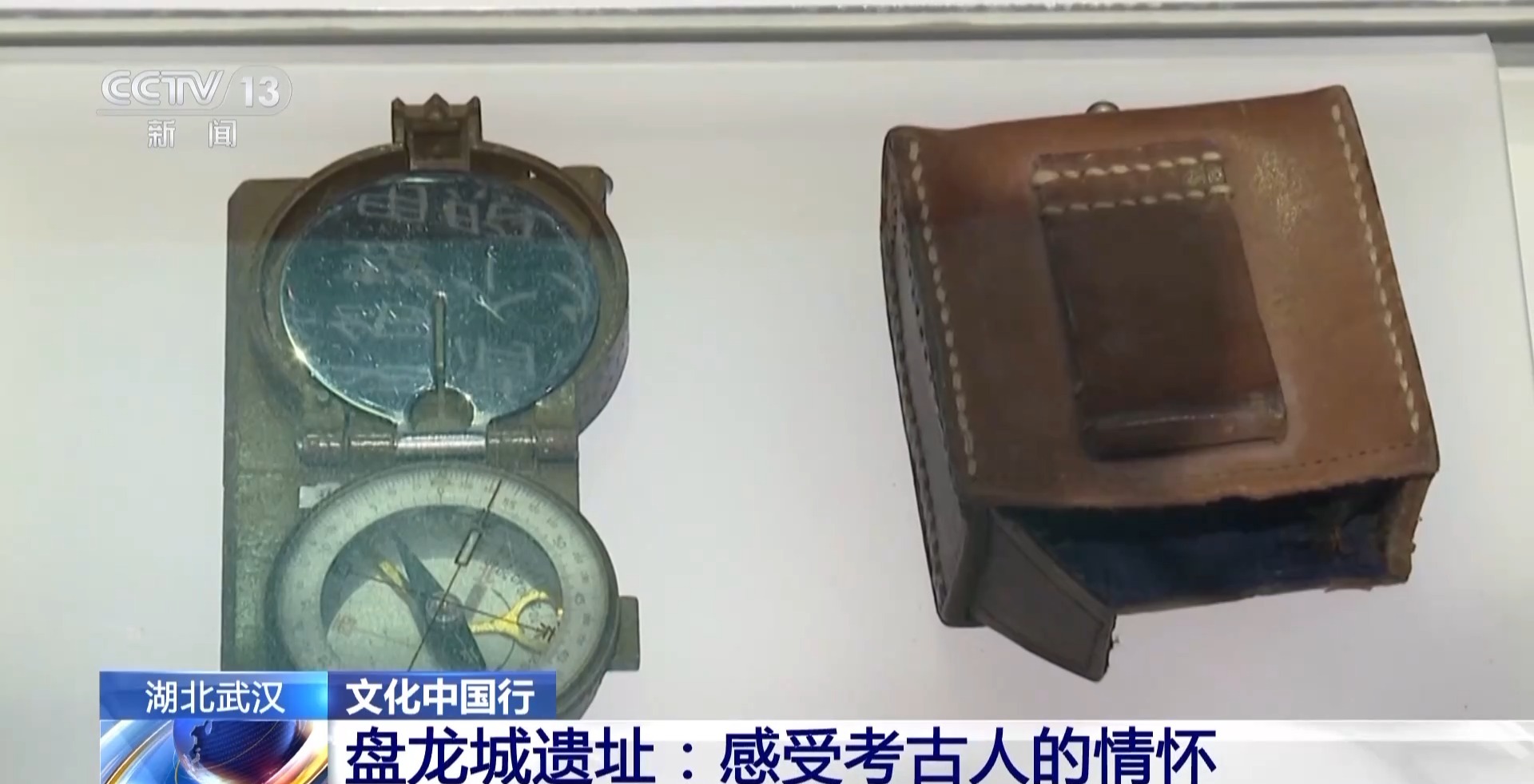 晚上打着电筒来到这里 写下一首“诗”新葡京网上赌场文化中国行丨考古队员(图3)