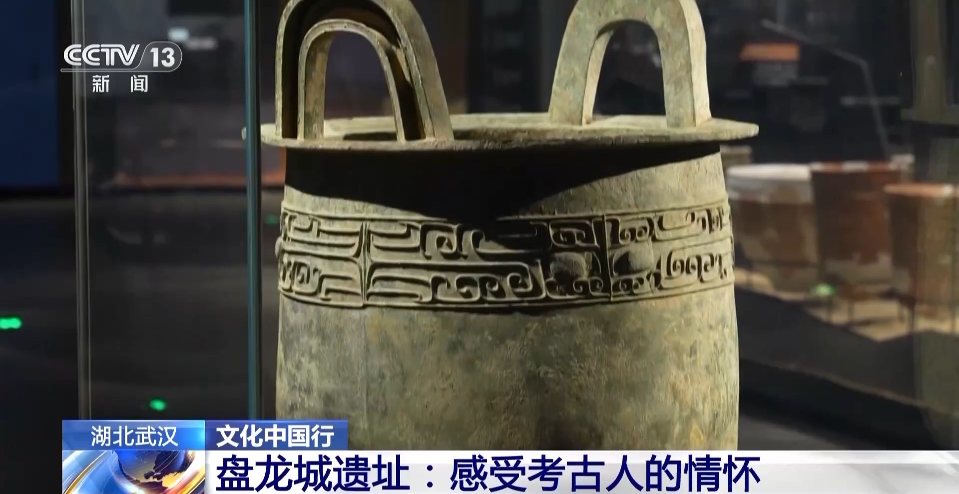 晚上打着电筒来到这里 写下一首“诗”新葡京网上赌场文化中国行丨考古队员(图9)