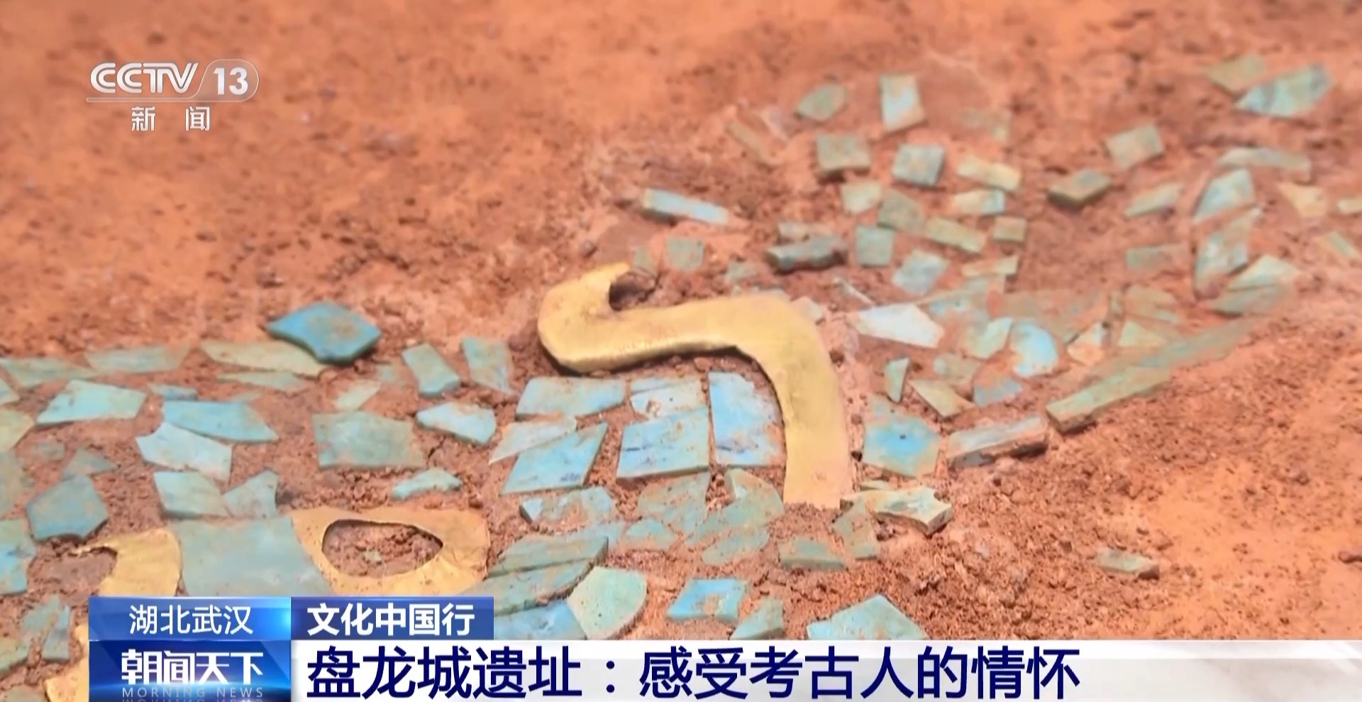 晚上打着电筒来到这里 写下一首“诗”新葡京网上赌场文化中国行丨考古队员(图7)