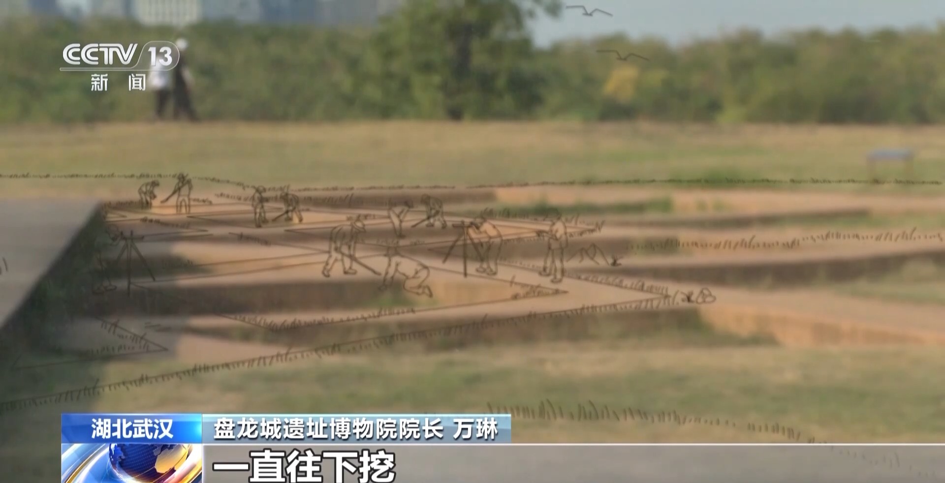 晚上打着电筒来到这里 写下一首“诗”新葡京网上赌场文化中国行丨考古队员(图12)