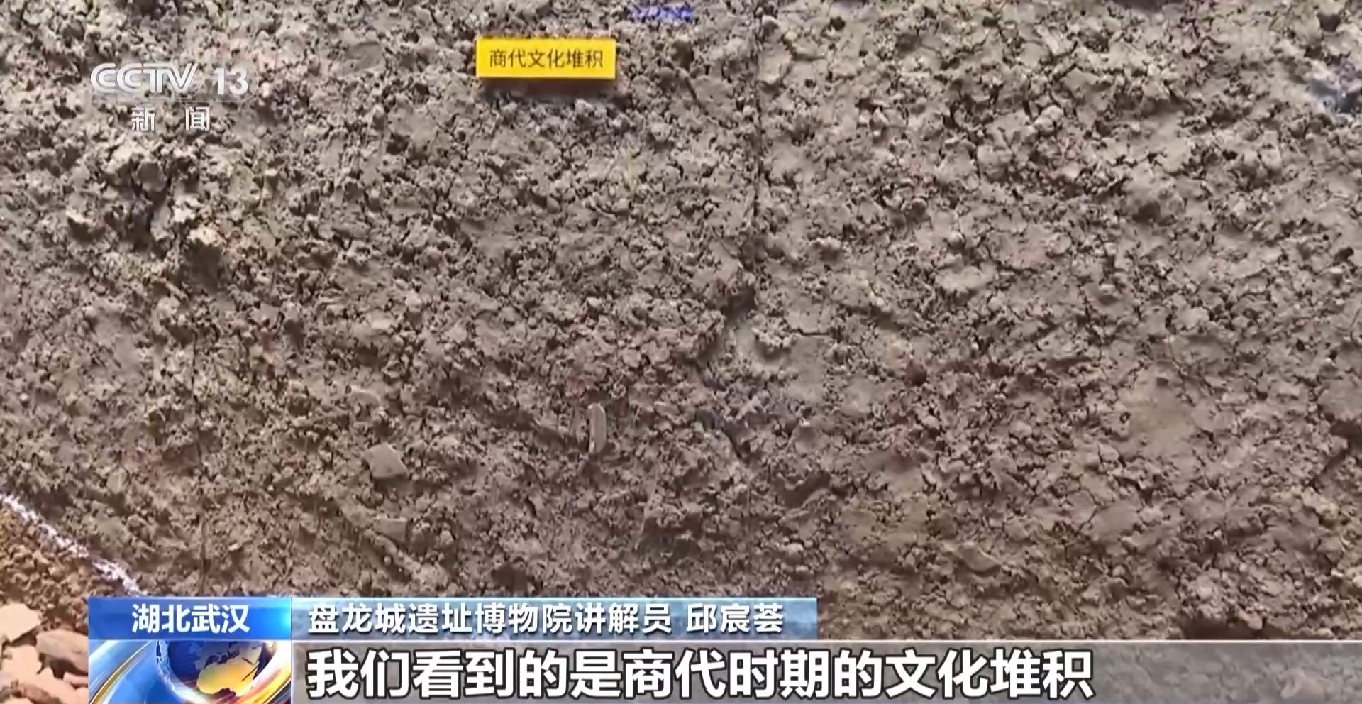 晚上打着电筒来到这里 写下一首“诗”新葡京网上赌场文化中国行丨考古队员(图6)