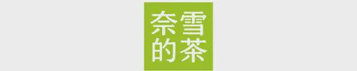 城等全球23家连锁餐饮企业2024年第四季度和全年财报汇总新葡京娱乐星巴克、麦当劳、百胜中国、海底捞、瑞幸、蜜雪冰(图11)
