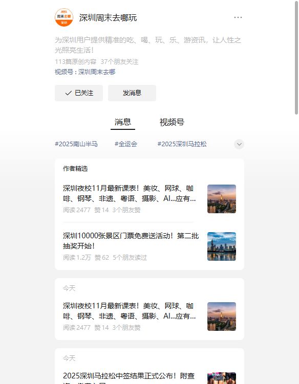 圳周末4大徒步、爬山路线推荐！澳门新葡京网站看云海日出！深(图1)