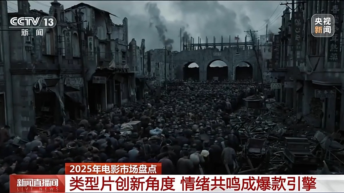 粉 2025中国电影产业迎来全方位升级新