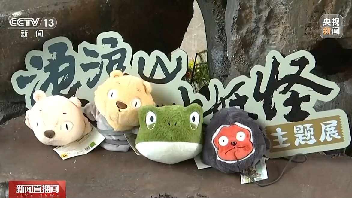 粉 2025中国电影产业迎来全方位升级新葡京娱乐城动画领跑、跨界融合、全球圈(图4)