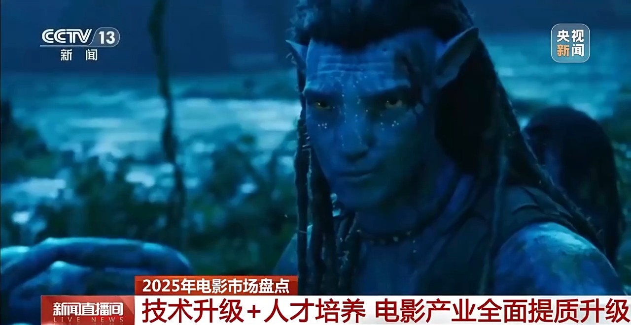 粉 2025中国电影产业迎来全方位升级新葡京娱乐城动画领跑、跨界融合、全球圈(图8)