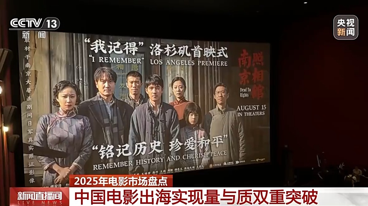 粉 2025中国电影产业迎来全方位升级新葡京娱乐城动画领跑、跨界融合、全球圈(图15)