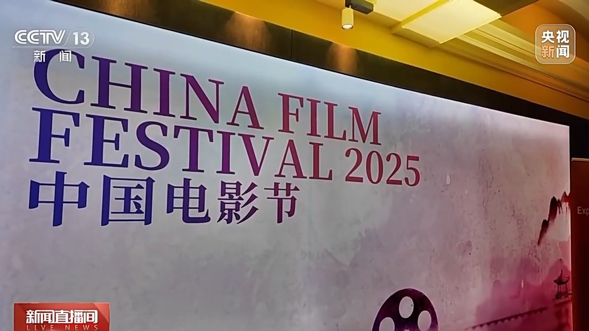 粉 2025中国电影产业迎来全方位升级新葡京娱乐城动画领跑、跨界融合、全球圈(图18)