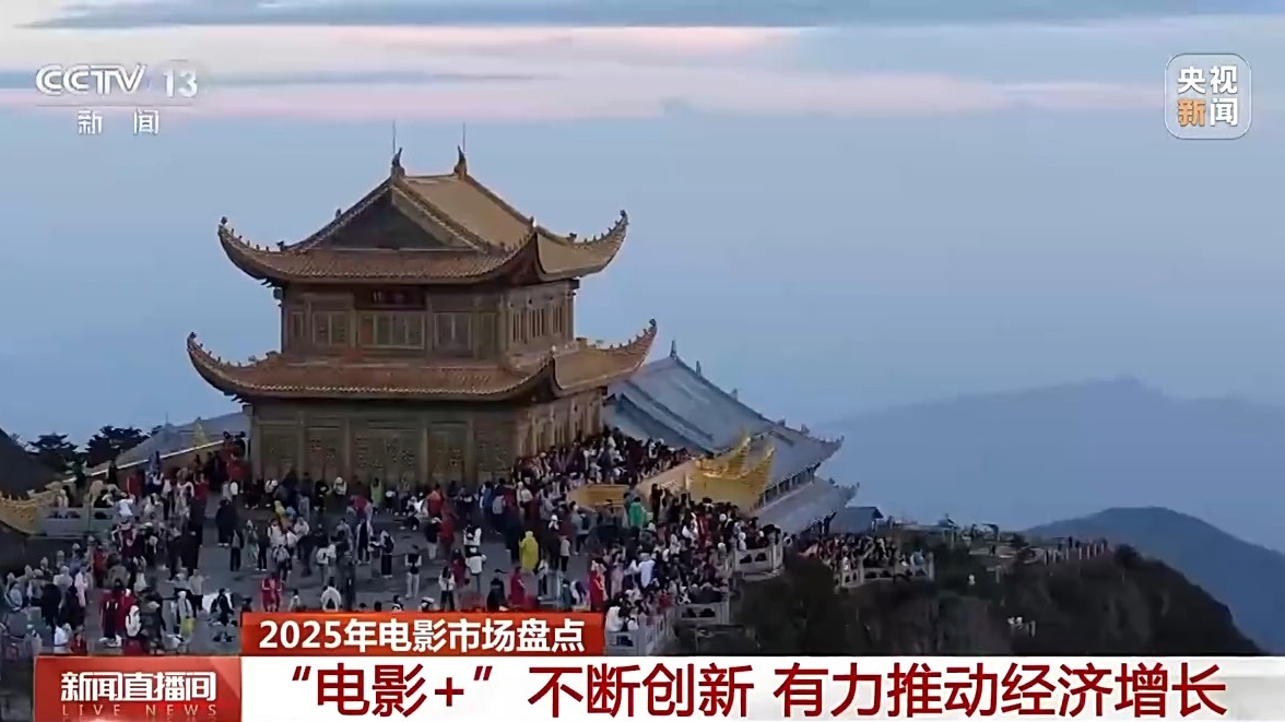 粉 2025中国电影产业迎来全方位升级新葡京娱乐城动画领跑、跨界融合、全球圈(图16)