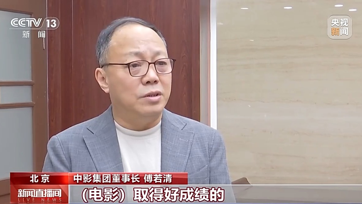 粉 2025中国电影产业迎来全方位升级新葡京娱乐城动画领跑、跨界融合、全球圈(图13)