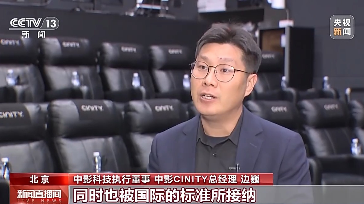 粉 2025中国电影产业迎来全方位升级新葡京娱乐城动画领跑、跨界融合、全球圈(图14)