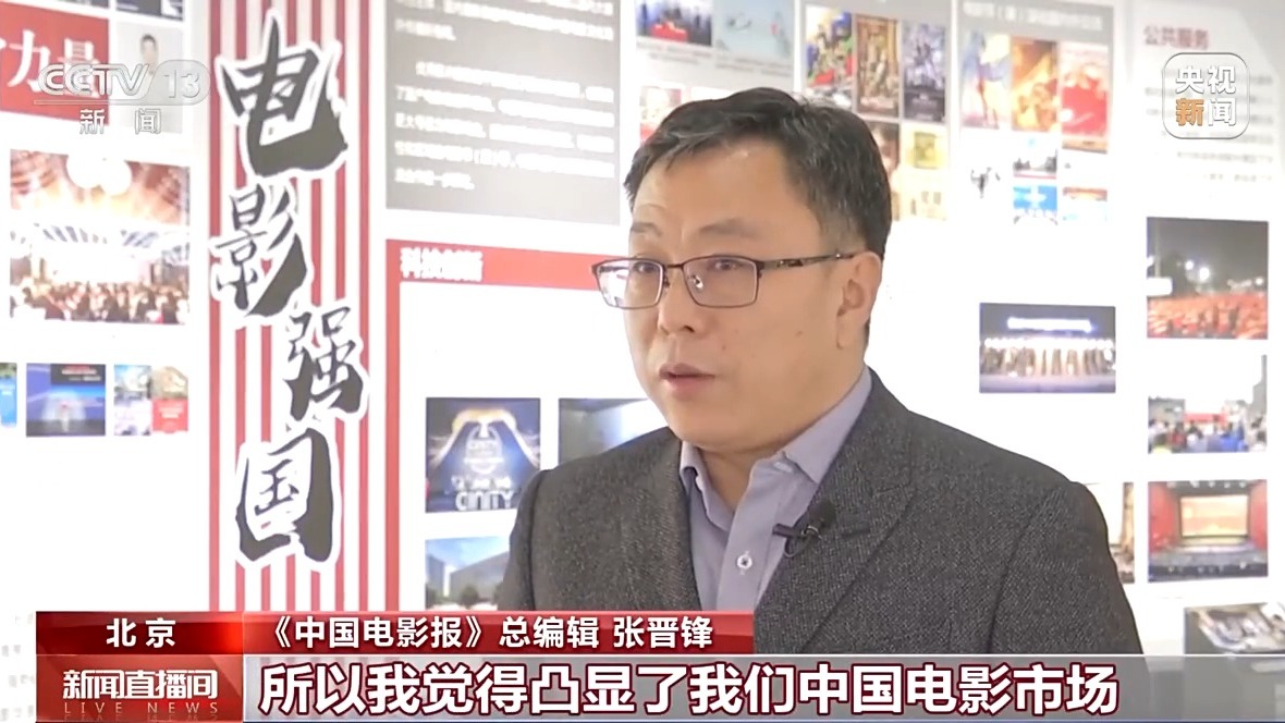 粉 2025中国电影产业迎来全方位升级新葡京娱乐城动画领跑、跨界融合、全球圈(图24)